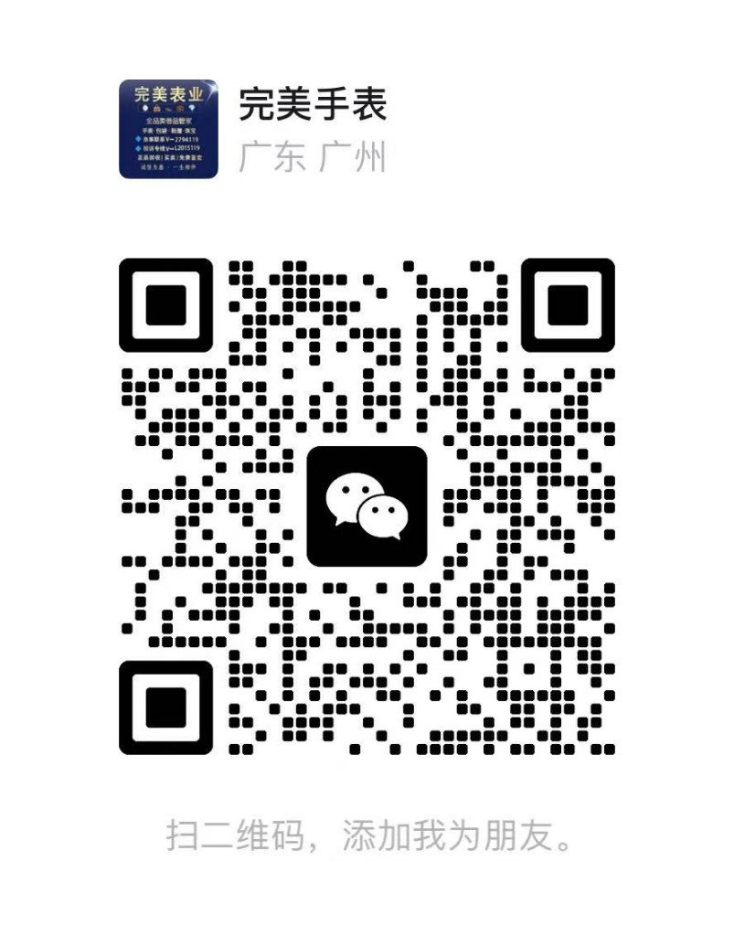 WeChat QR code for L2015119